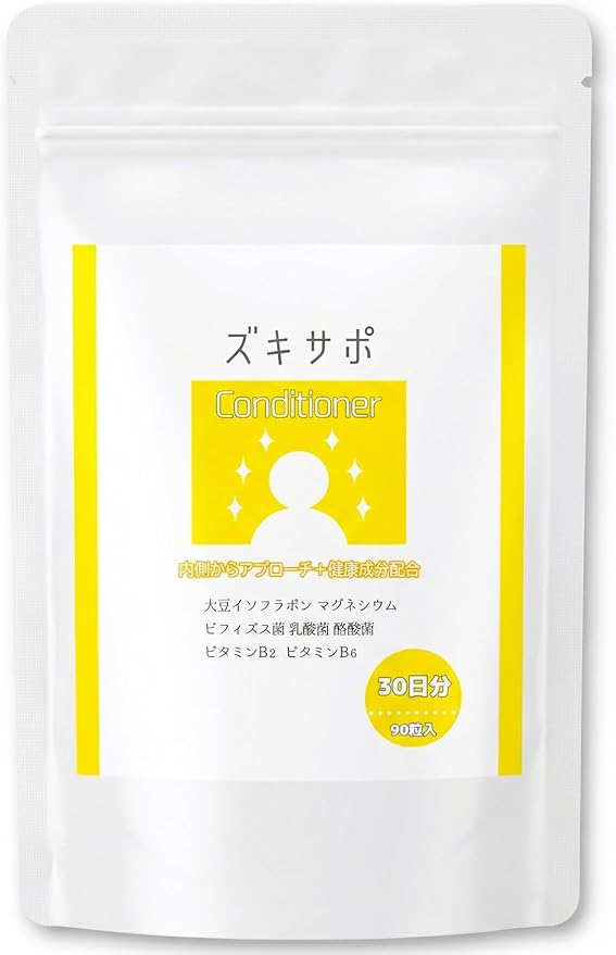 ズキサポ Conditioner 30日分 90粒入り